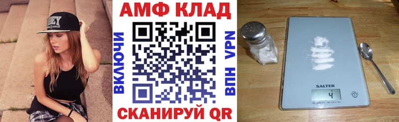 мега ONION Грозный Amphetamine 97%