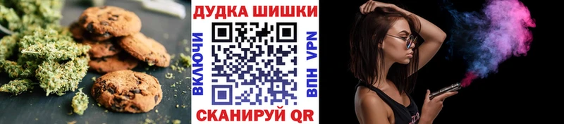 Cannafood марихуана  Грозный 