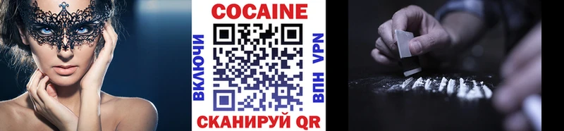 Кокаин 99% Грозный