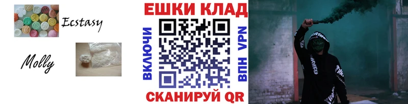 ОМГ ОМГ рабочий сайт  Грозный  Ecstasy круглые 