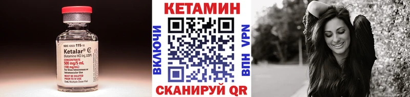 хочу наркоту  Грозный  КЕТАМИН VHQ 