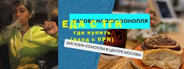 амф Верея