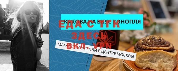 амф Верея