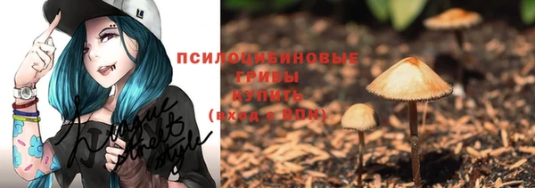 мефедрон мука Верхний Тагил