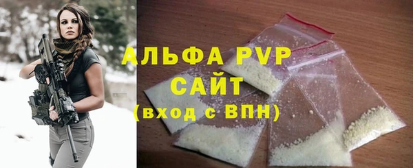 мефедрон мука Верхний Тагил