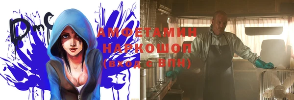 мефедрон мука Верхний Тагил