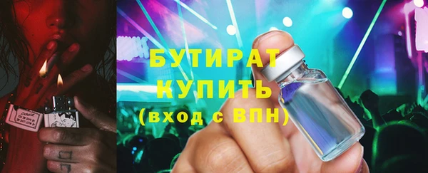 мефедрон мука Верхний Тагил