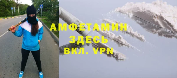 амф Верея