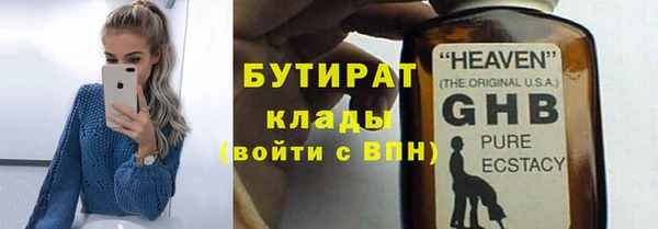 мефедрон мука Верхний Тагил