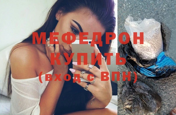мефедрон мука Верхний Тагил