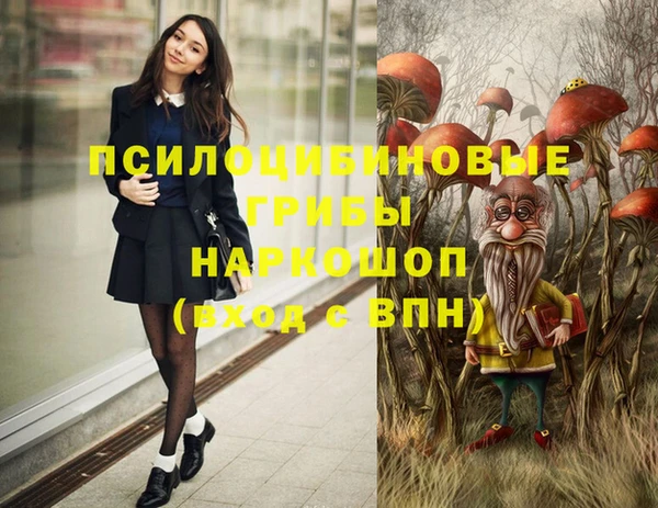 мефедрон мука Верхний Тагил