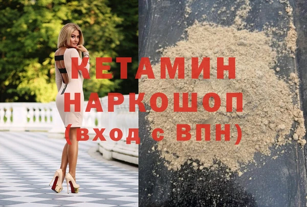 мефедрон мука Верхний Тагил