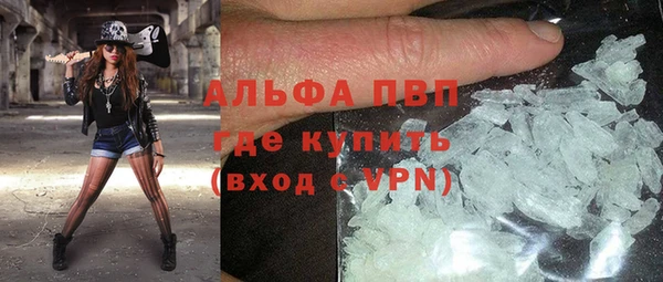 мефедрон мука Верхний Тагил