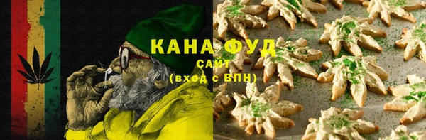 мефедрон мука Верхний Тагил