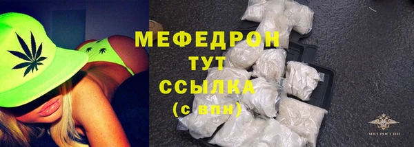 амф Верея