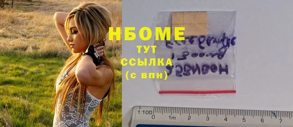 гашиш Верхнеуральск