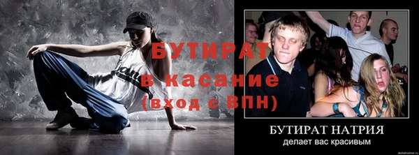 мефедрон мука Верхний Тагил