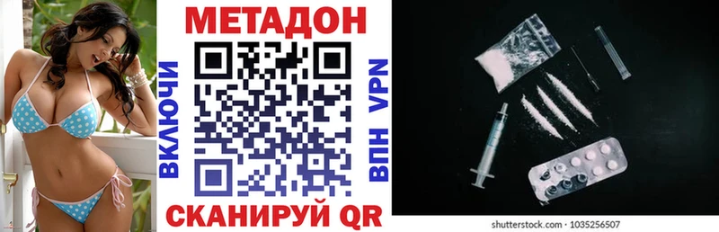 маркетплейс формула  Грозный  Метадон methadone 