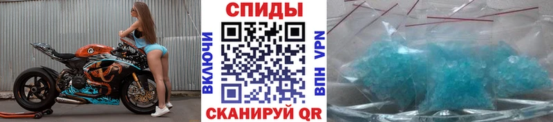 купить наркотики цена  МЕГА сайт  Метамфетамин кристалл  Грозный 