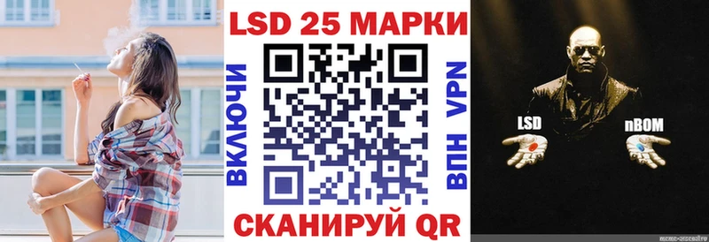 дарнет шоп Грозный Марки NBOMe 1,5мг