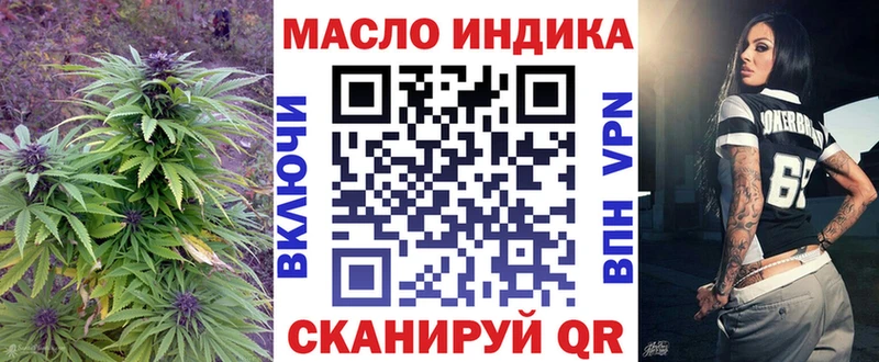 ТГК жижа  где можно купить наркотик  Грозный 